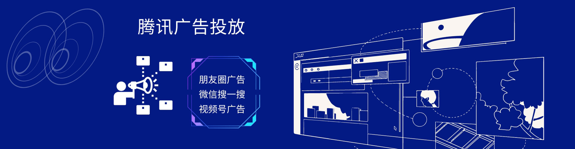 齐河百度包年竞价