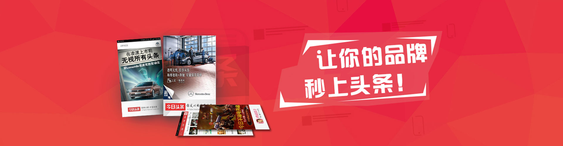 齐河信息流优化师