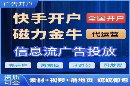 抖音信息流广告代理服务中的创新实践案例